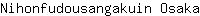 N***a