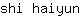 s***n