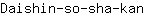 D***n
