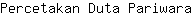 P***a