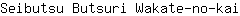 S***i