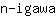 n***a