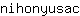 n***c