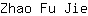 Z***e