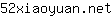5***t