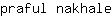 p***e