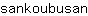 s***n