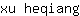 x***g