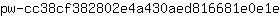 p***e