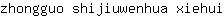 z***i