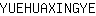 Y***E