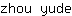 z***e