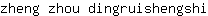 z***i