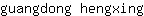 g***g