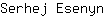 S***n