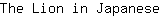 T***e