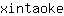 x***e