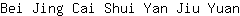 B***n