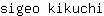 s***i