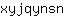 x***n