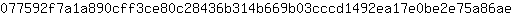 0***e