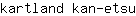 k***u