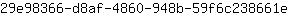 2***e