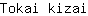 T***i