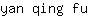 y***u