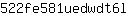 5***l