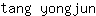 t***n