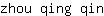 z***n