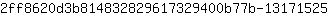 2***5
