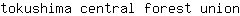 t***n