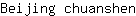 B***n