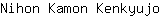 N***o