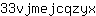 3***x