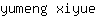 y***e
