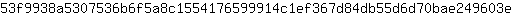 5***e