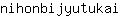 n***i