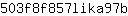 5***b