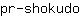 p***o