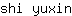 s***n