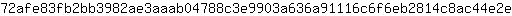 7***e