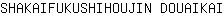 S***I