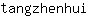 t***i
