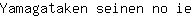 Y***e