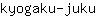 k***u