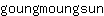 g***n