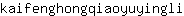 k***i